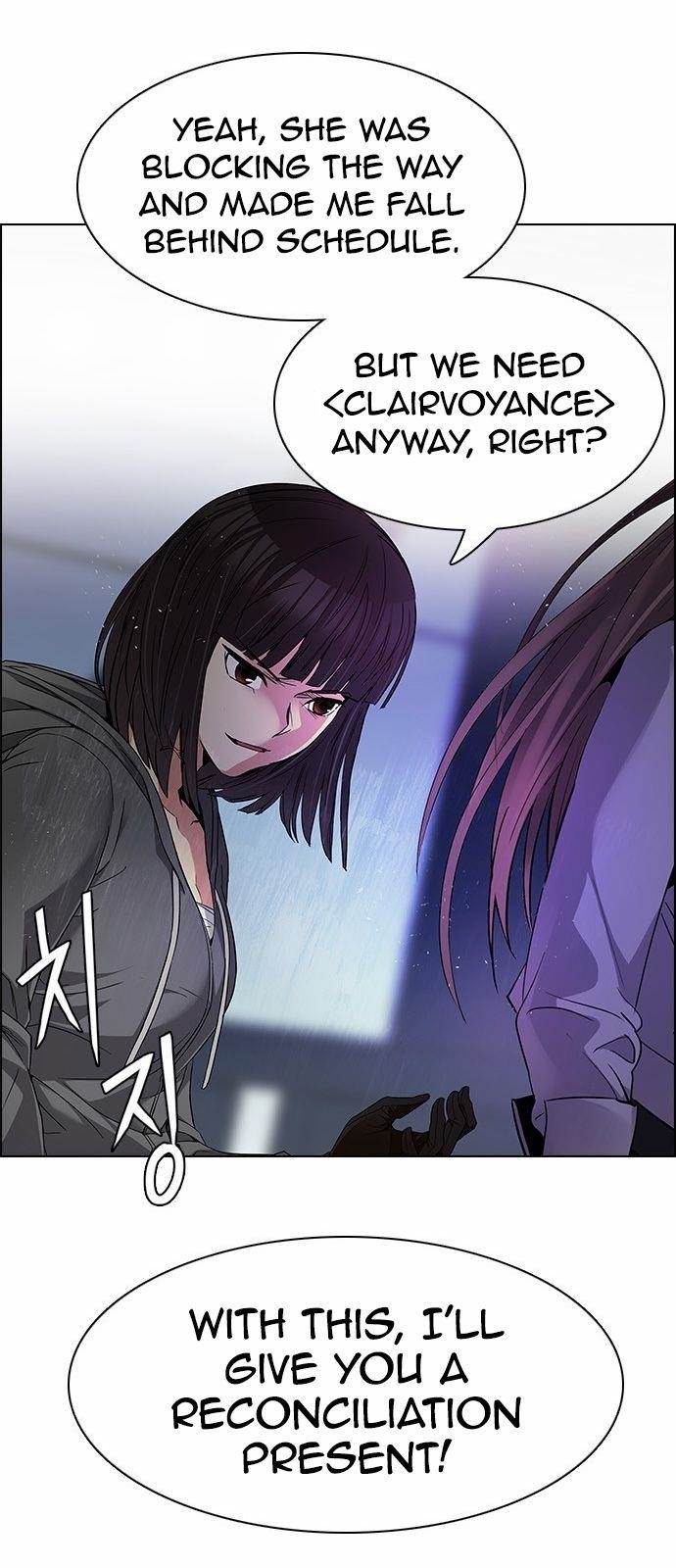 Dice: The Cube That Changes Everything Chapter 168 - Page 27