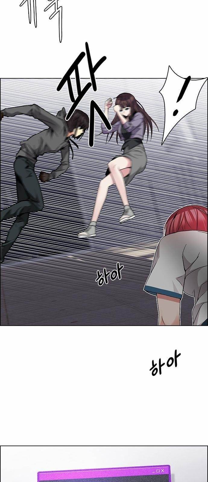 Dice: The Cube That Changes Everything Chapter 168 - Page 42