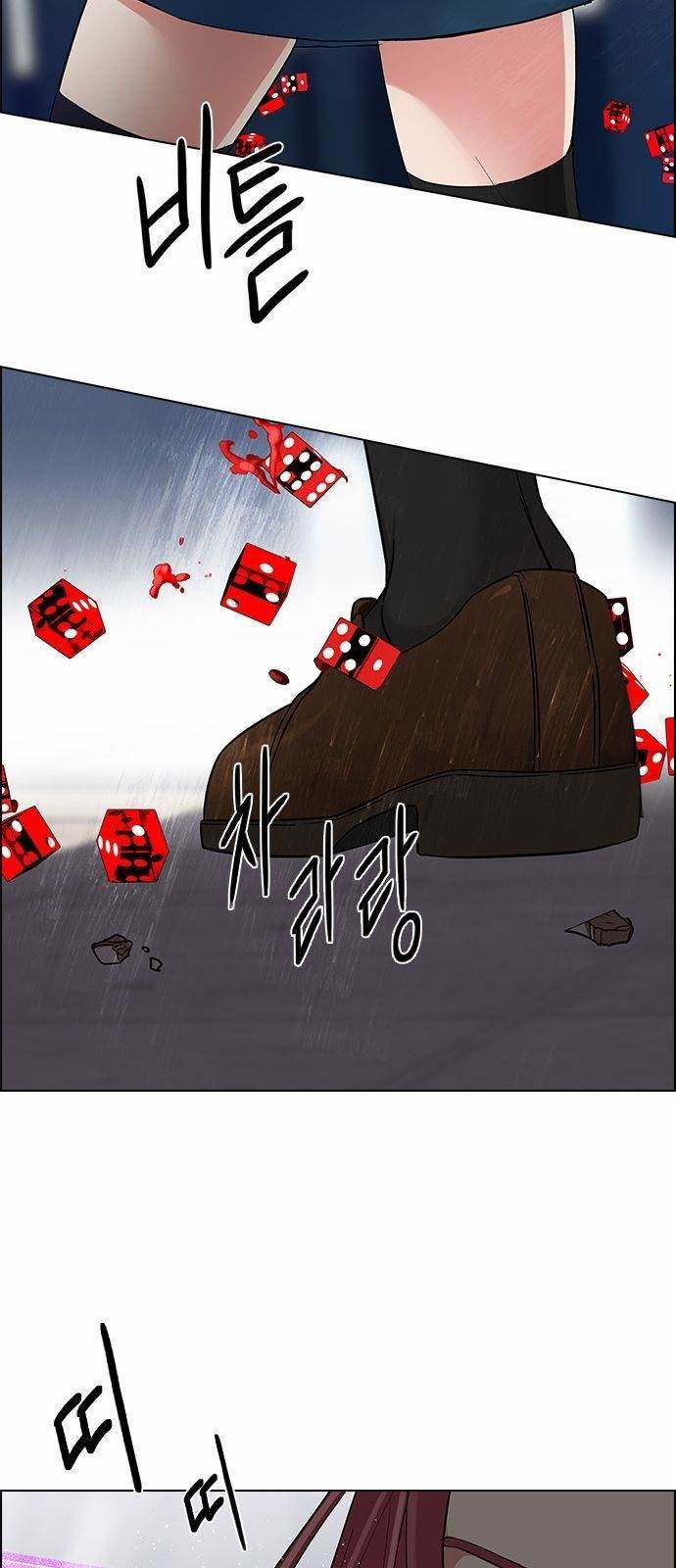 Dice: The Cube That Changes Everything Chapter 168 - Page 44