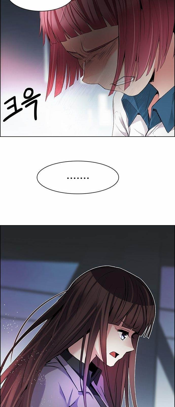 Dice: The Cube That Changes Everything Chapter 169 - Page 33