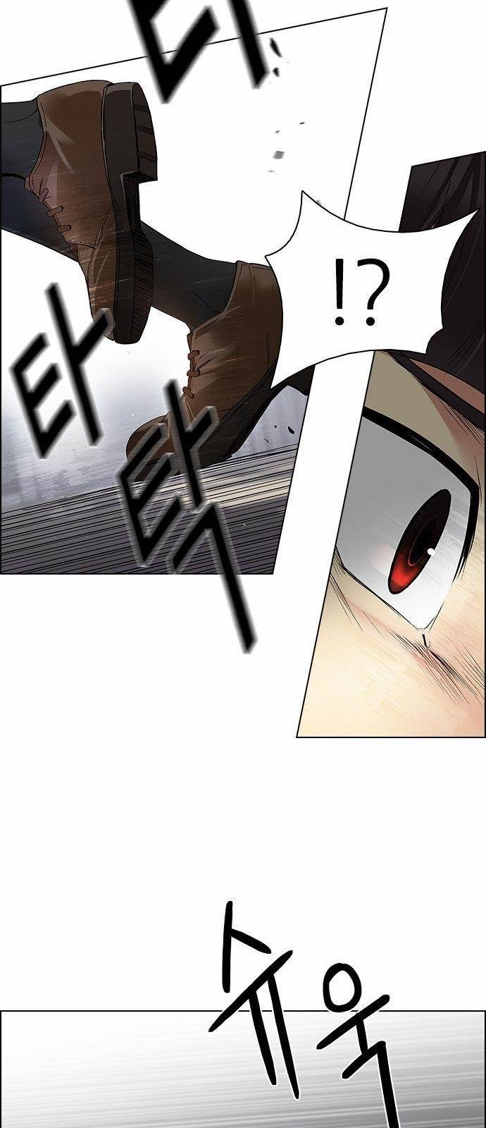 Dice: The Cube That Changes Everything Chapter 170 - Page 19