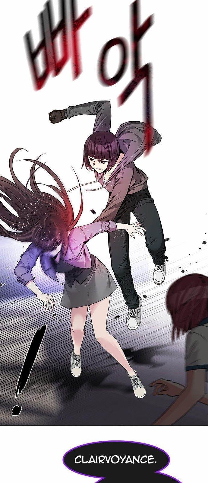 Dice: The Cube That Changes Everything Chapter 170 - Page 2