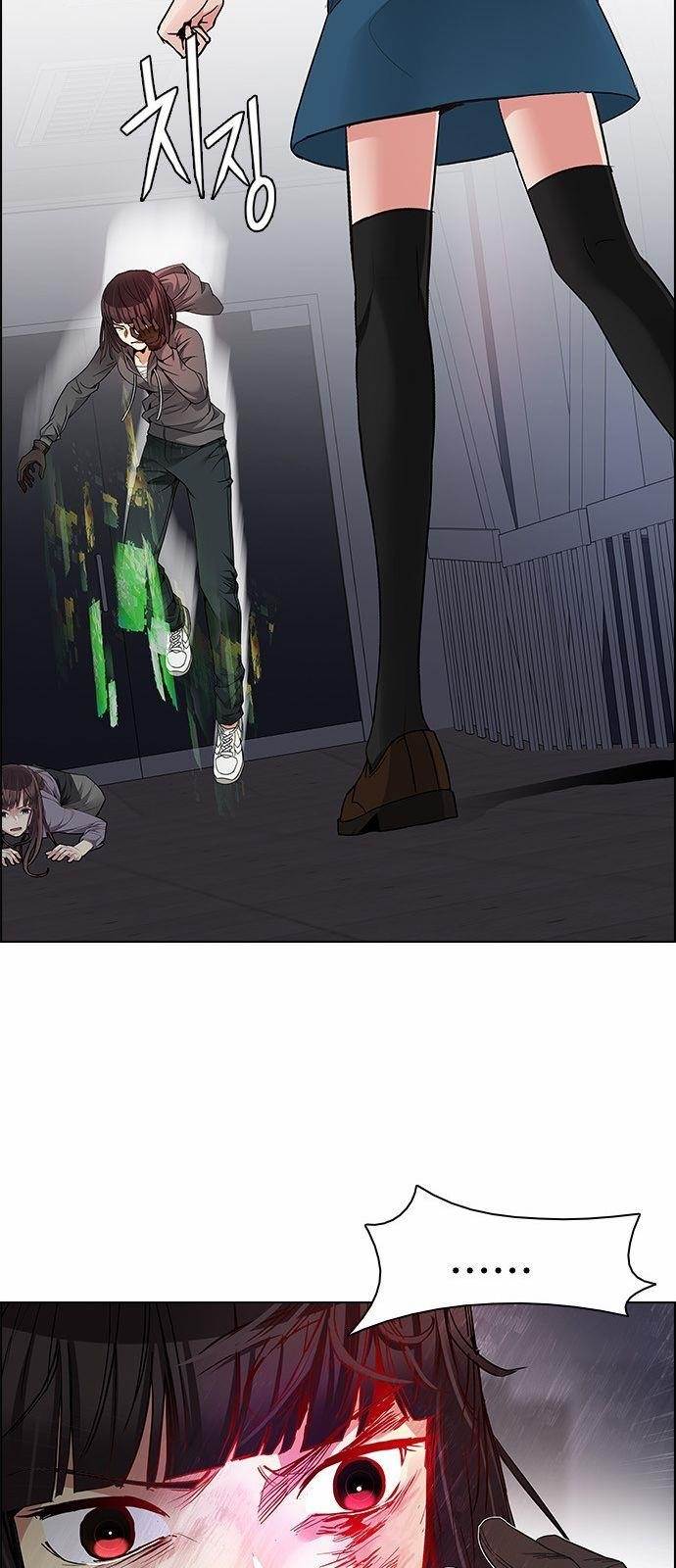 Dice: The Cube That Changes Everything Chapter 170 - Page 26