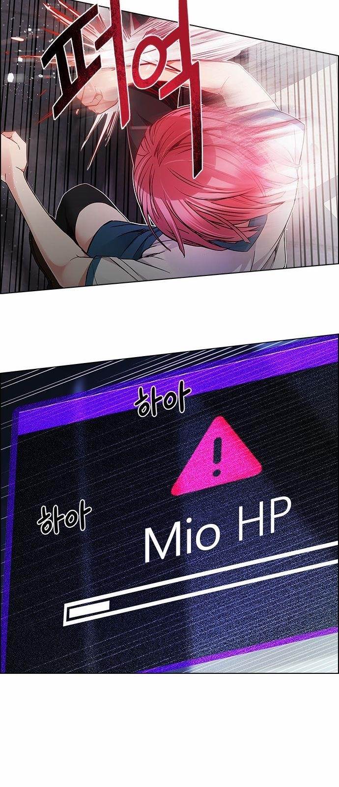 Dice: The Cube That Changes Everything Chapter 170 - Page 32