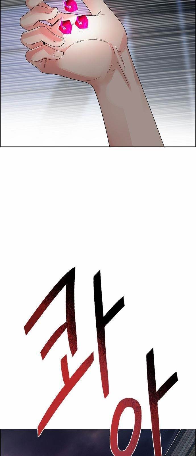 Dice: The Cube That Changes Everything Chapter 170 - Page 38