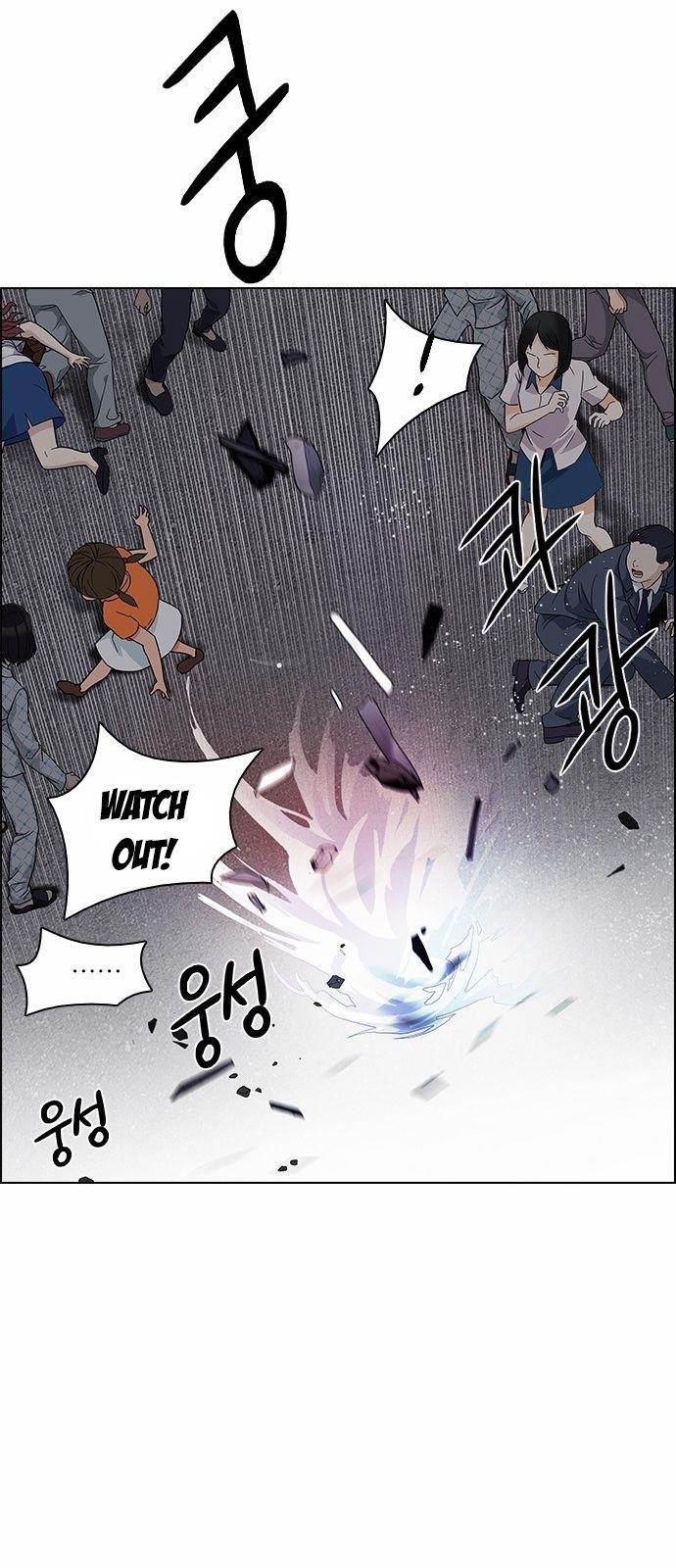 Dice: The Cube That Changes Everything Chapter 170 - Page 40