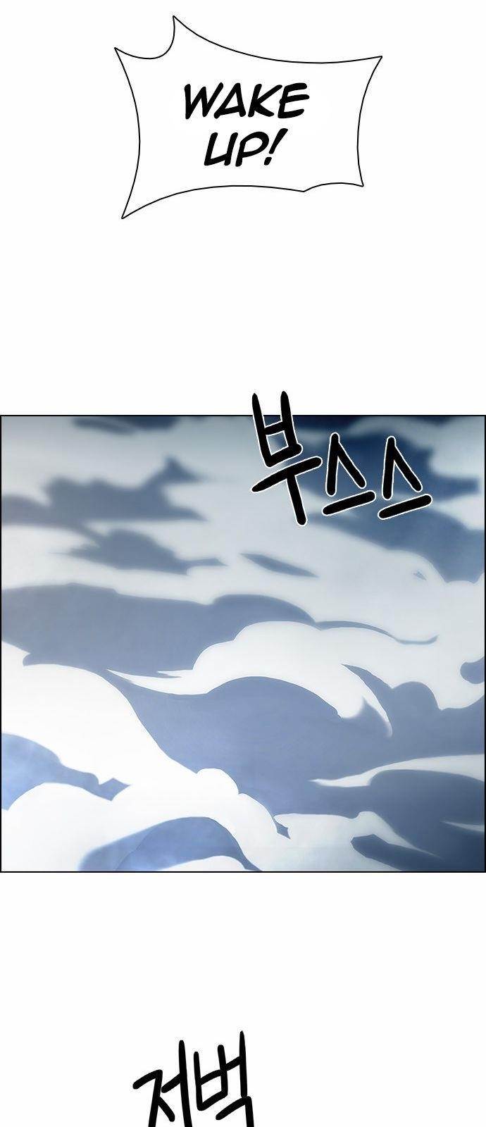 Dice: The Cube That Changes Everything Chapter 170 - Page 48