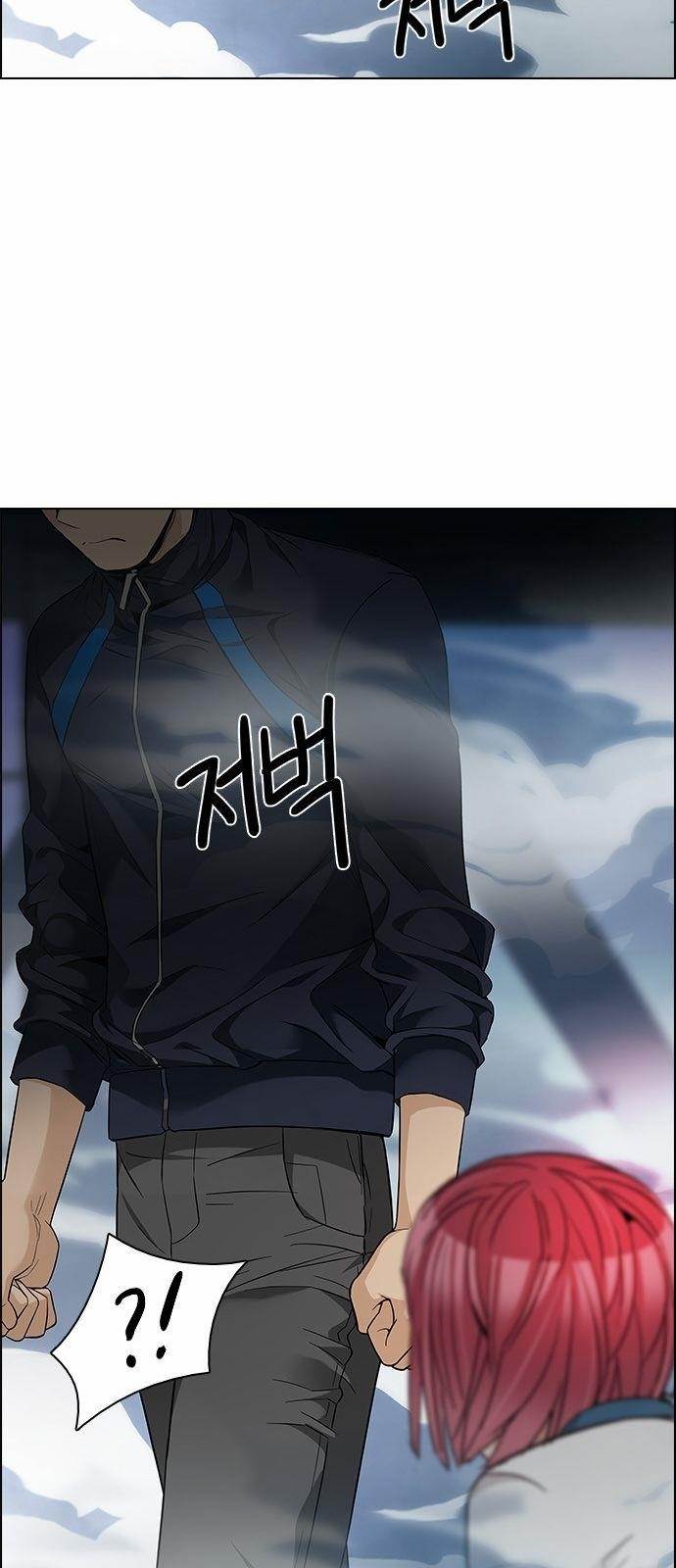 Dice: The Cube That Changes Everything Chapter 170 - Page 51