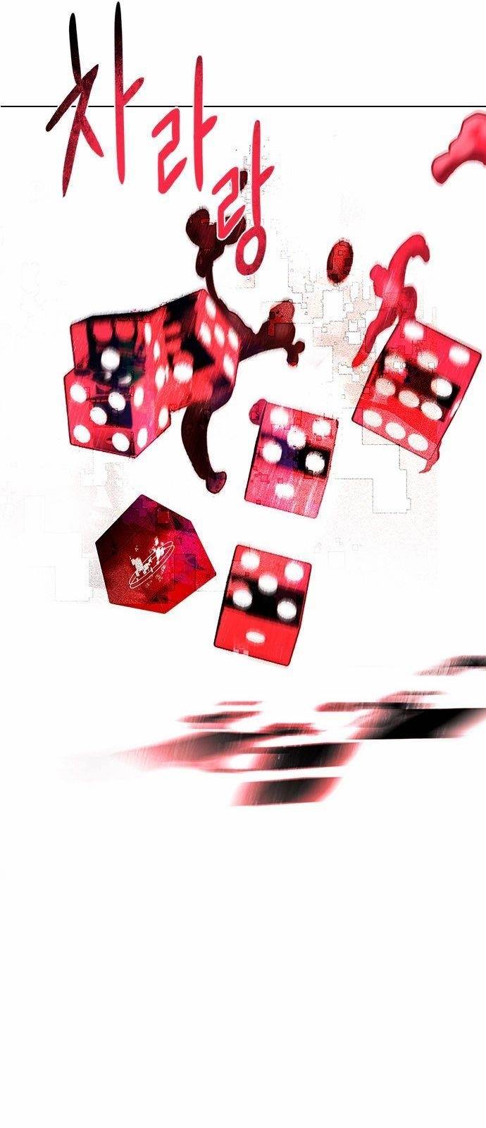 Dice: The Cube That Changes Everything Chapter 170 - Page 62