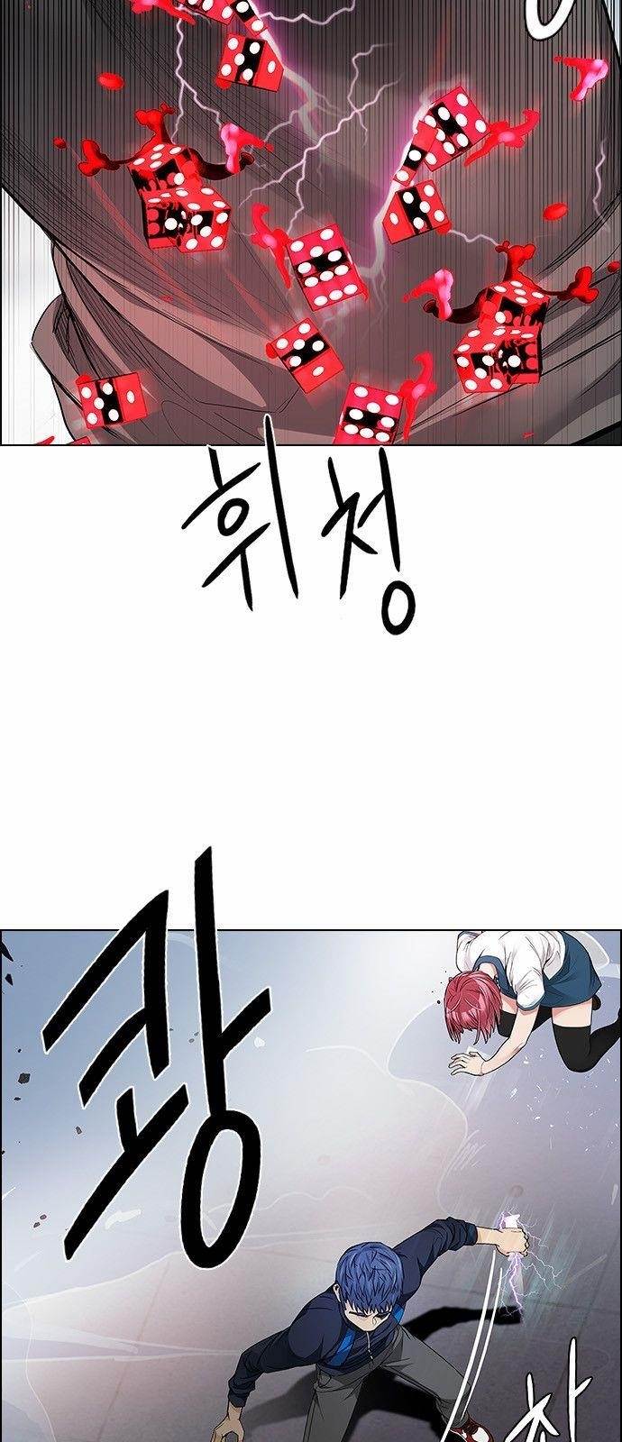 Dice: The Cube That Changes Everything Chapter 171 - Page 11