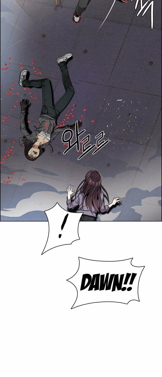 Dice: The Cube That Changes Everything Chapter 171 - Page 12