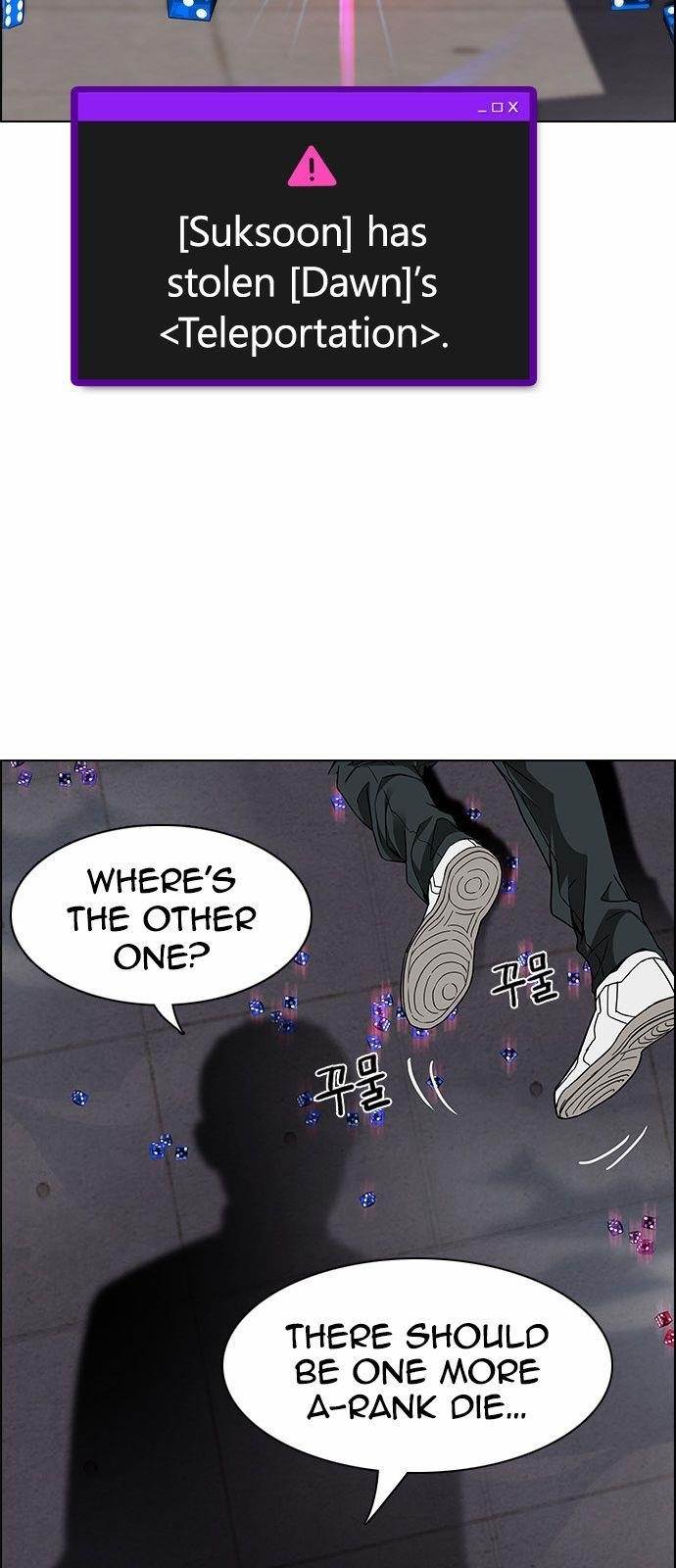 Dice: The Cube That Changes Everything Chapter 171 - Page 14