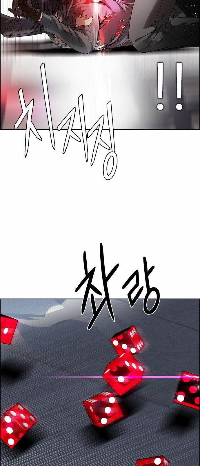 Dice: The Cube That Changes Everything Chapter 171 - Page 18