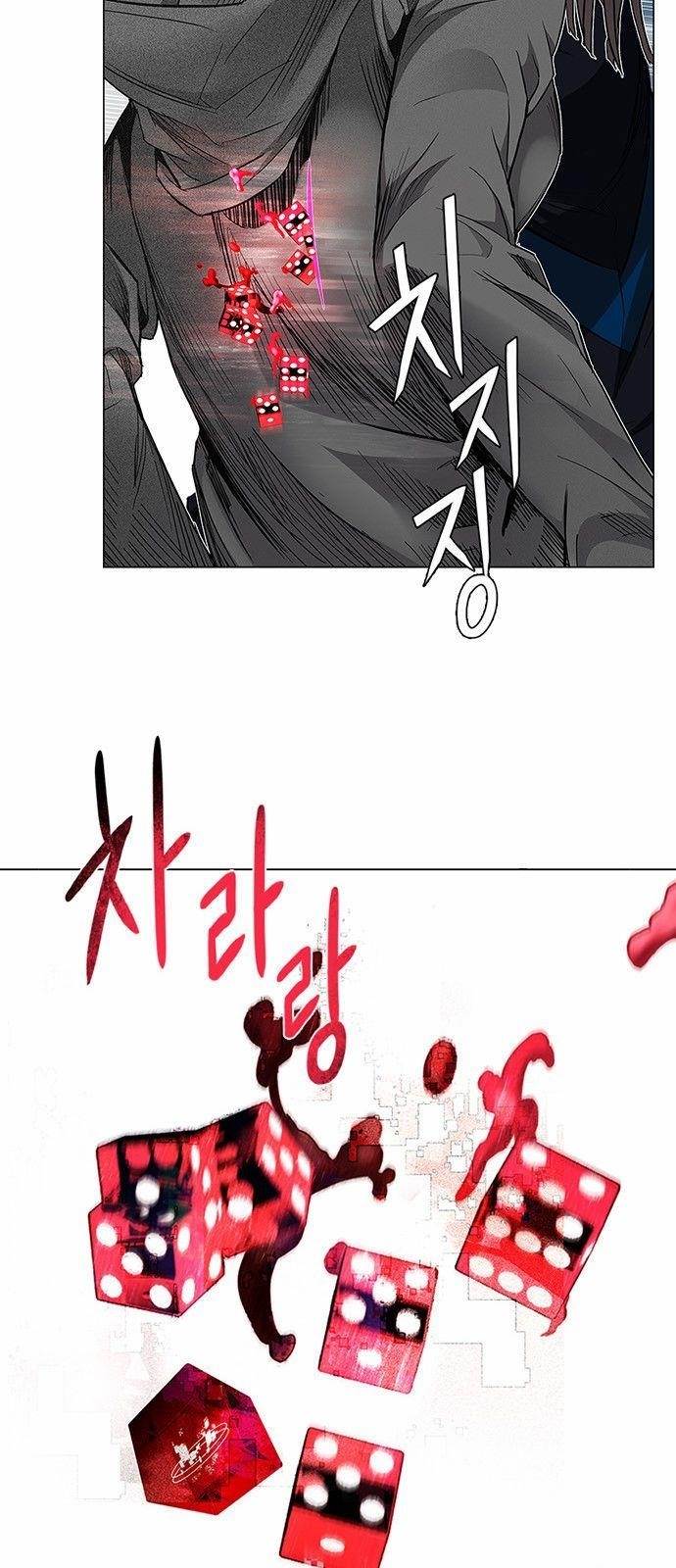 Dice: The Cube That Changes Everything Chapter 171 - Page 2