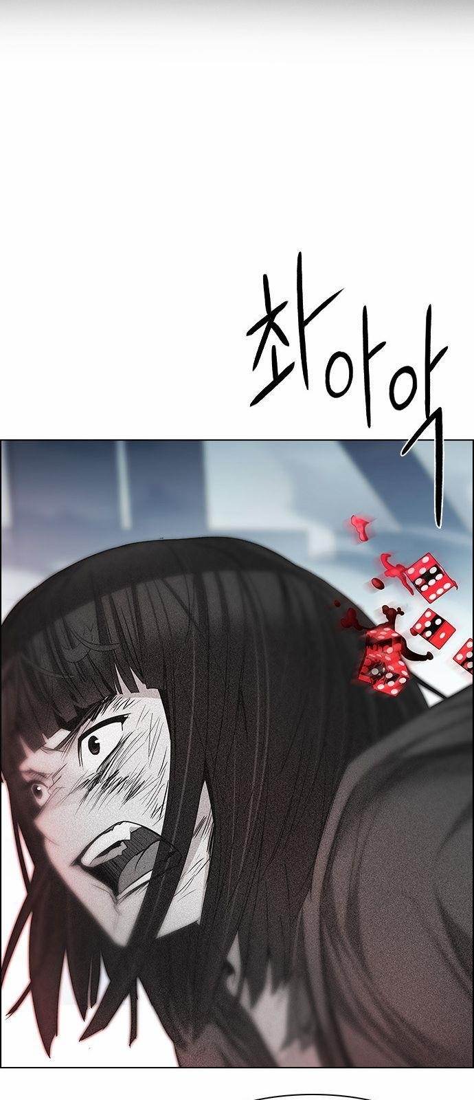 Dice: The Cube That Changes Everything Chapter 171 - Page 26