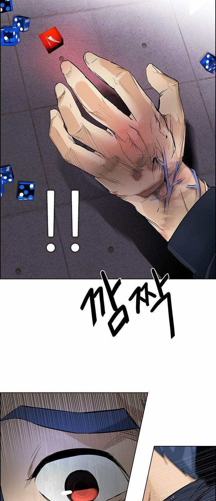 Dice: The Cube That Changes Everything Chapter 171 - Page 56