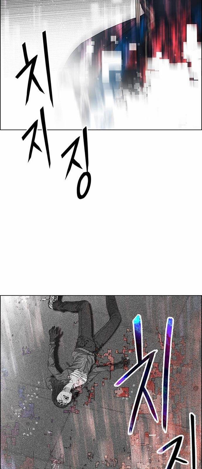 Dice: The Cube That Changes Everything Chapter 171 - Page 63