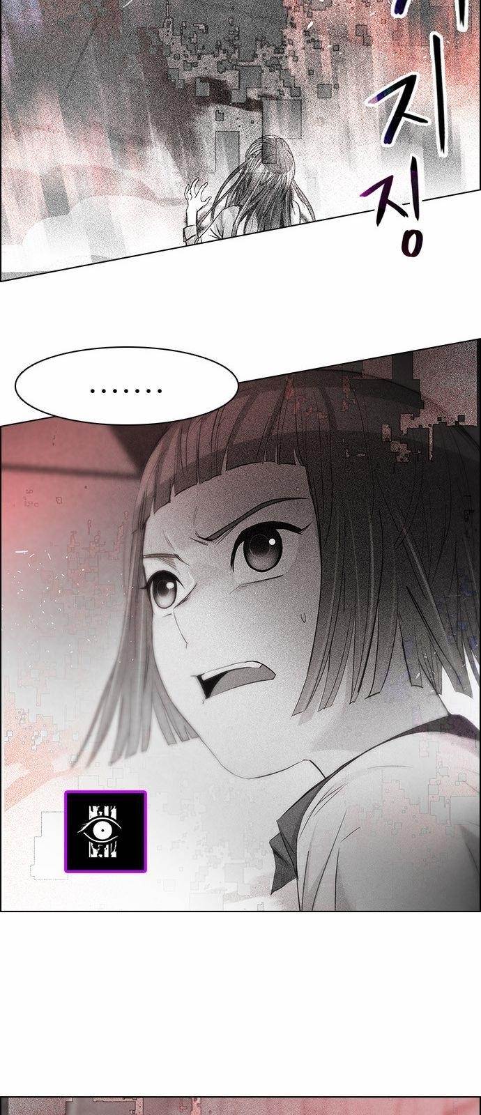 Dice: The Cube That Changes Everything Chapter 171 - Page 64