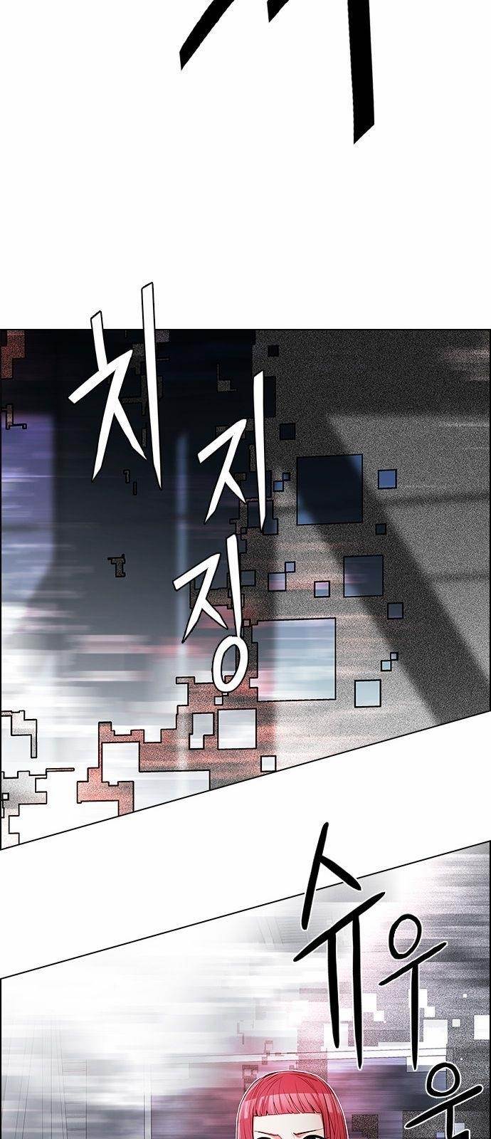 Dice: The Cube That Changes Everything Chapter 172 - Page 10