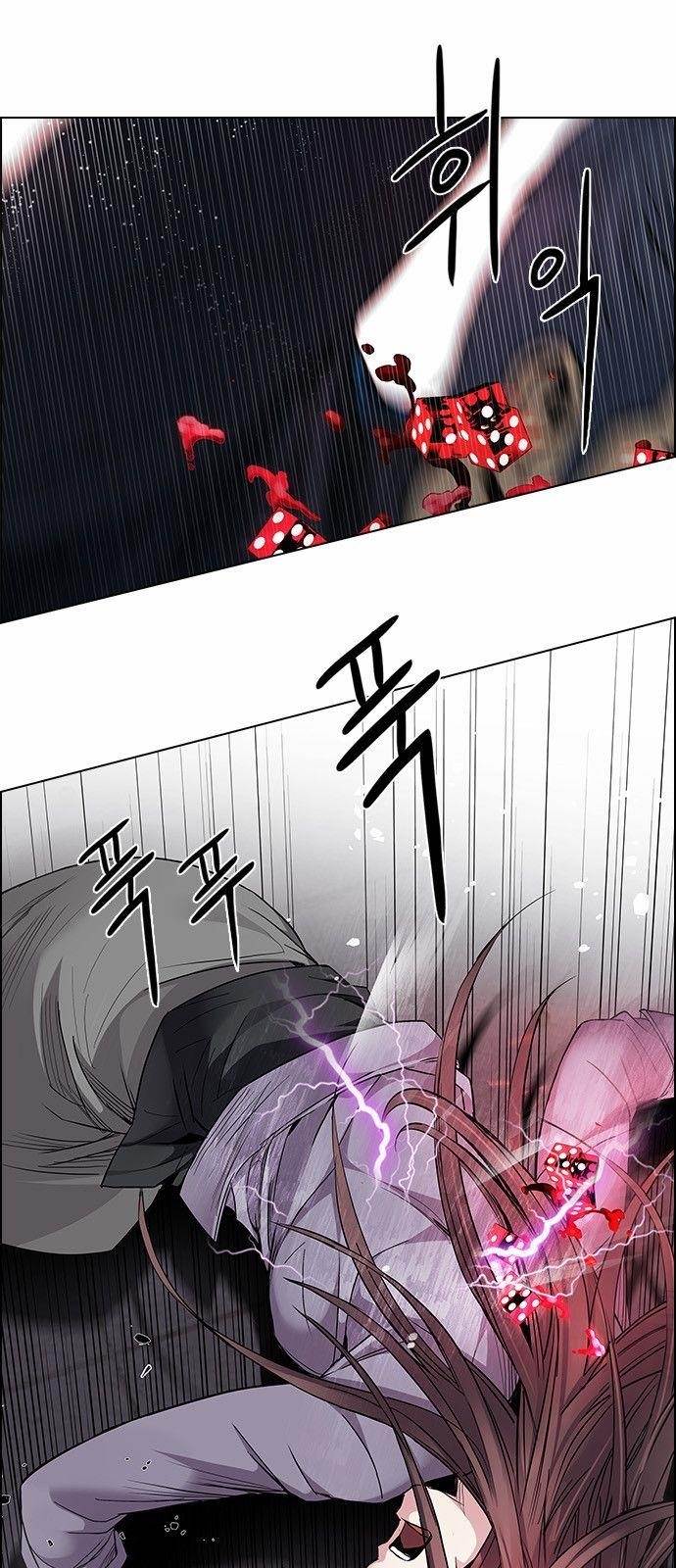 Dice: The Cube That Changes Everything Chapter 172 - Page 15