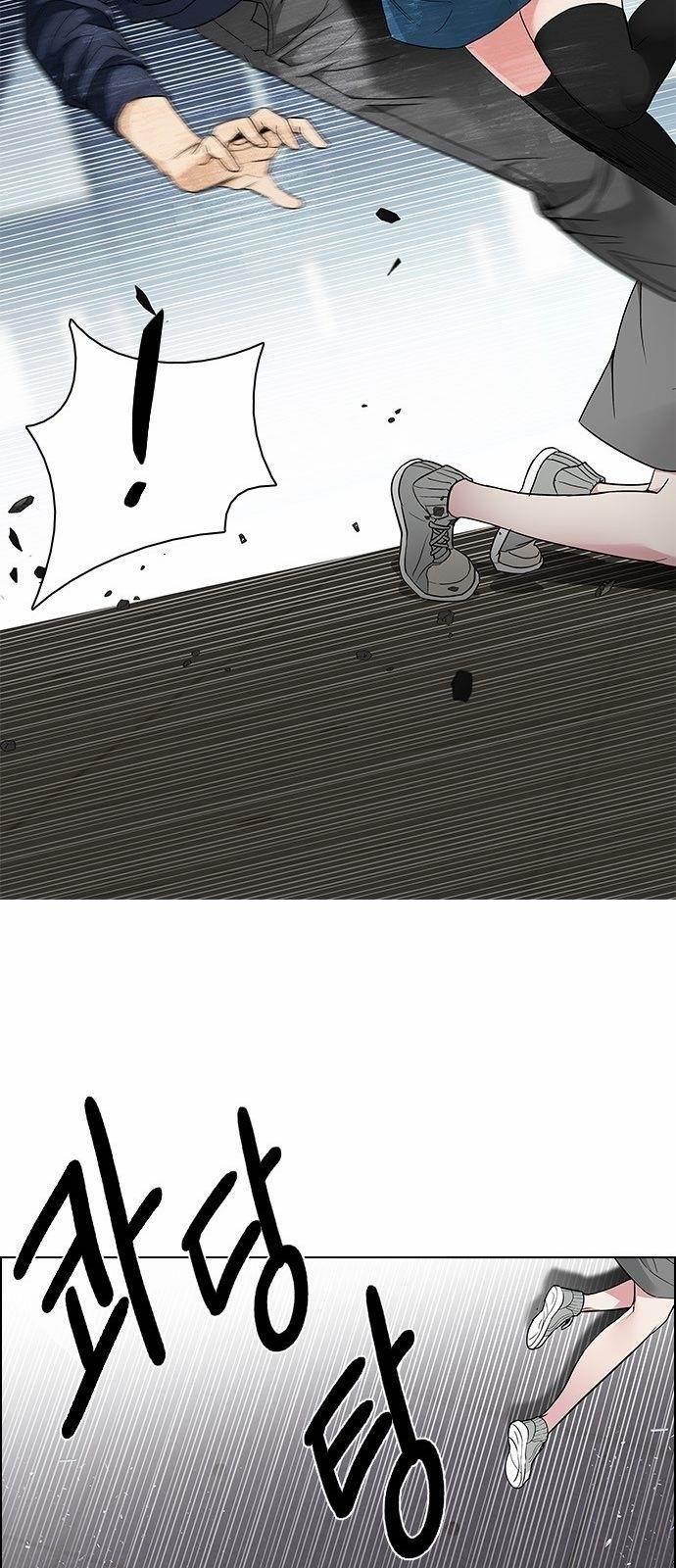 Dice: The Cube That Changes Everything Chapter 172 - Page 22