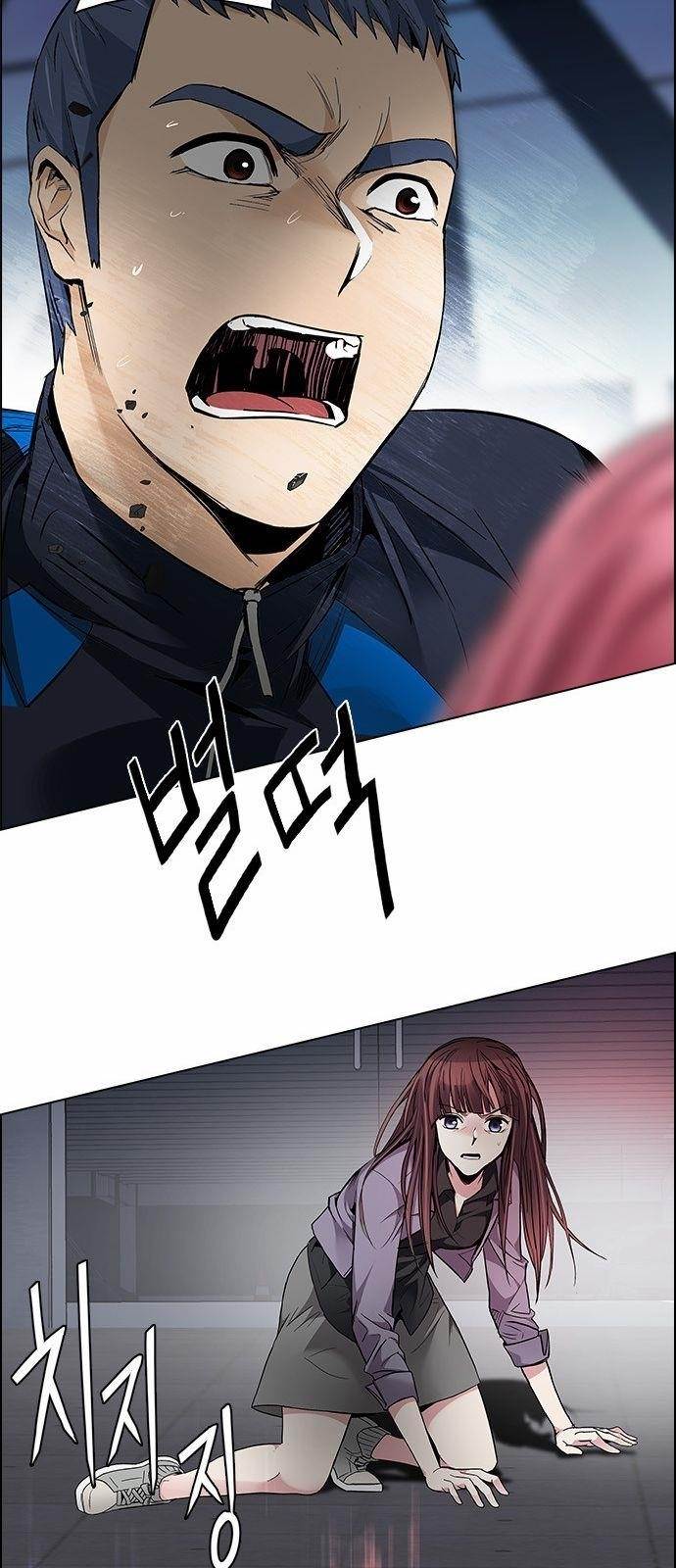 Dice: The Cube That Changes Everything Chapter 172 - Page 24