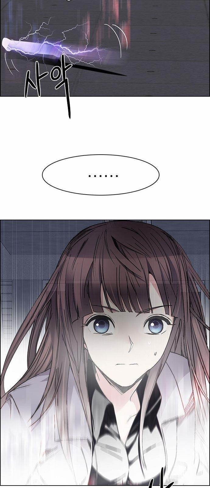 Dice: The Cube That Changes Everything Chapter 172 - Page 25