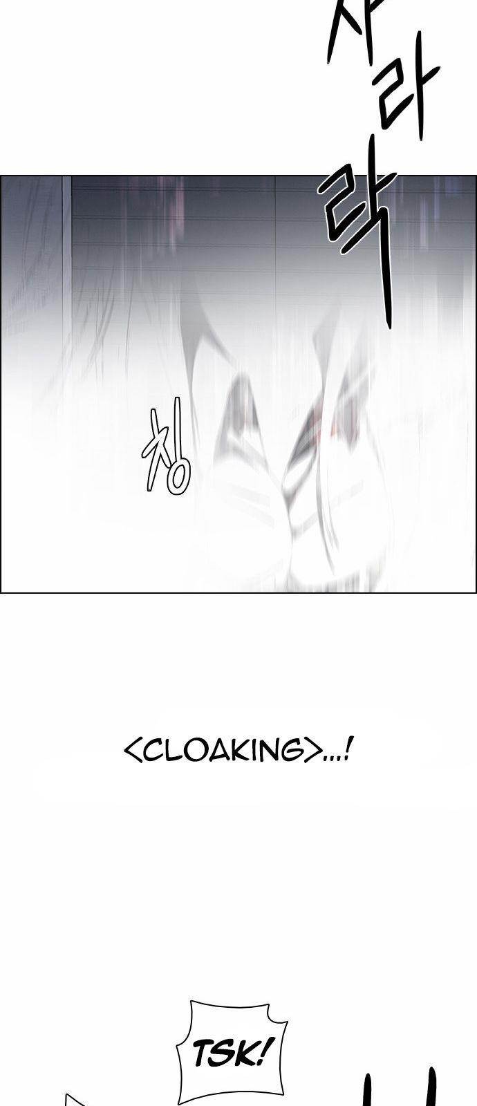 Dice: The Cube That Changes Everything Chapter 172 - Page 26