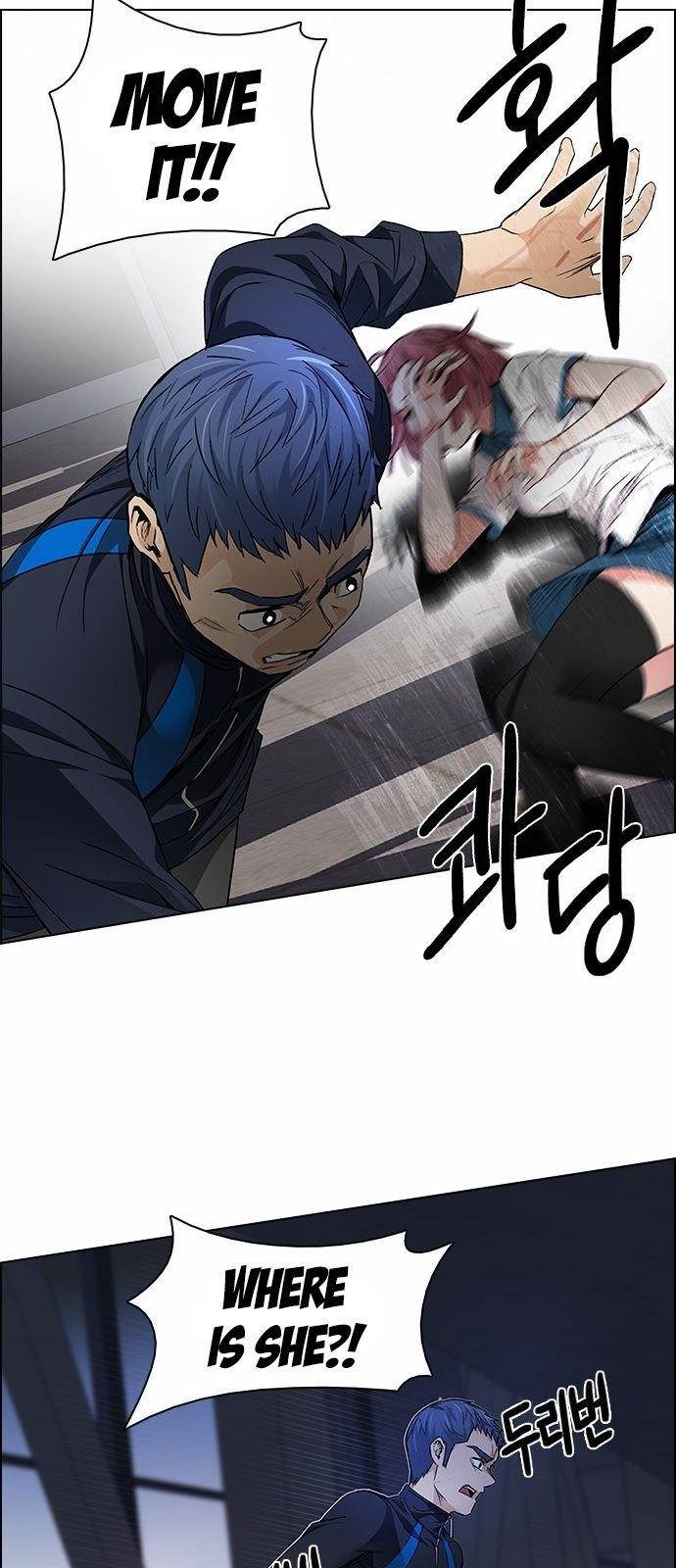 Dice: The Cube That Changes Everything Chapter 172 - Page 27