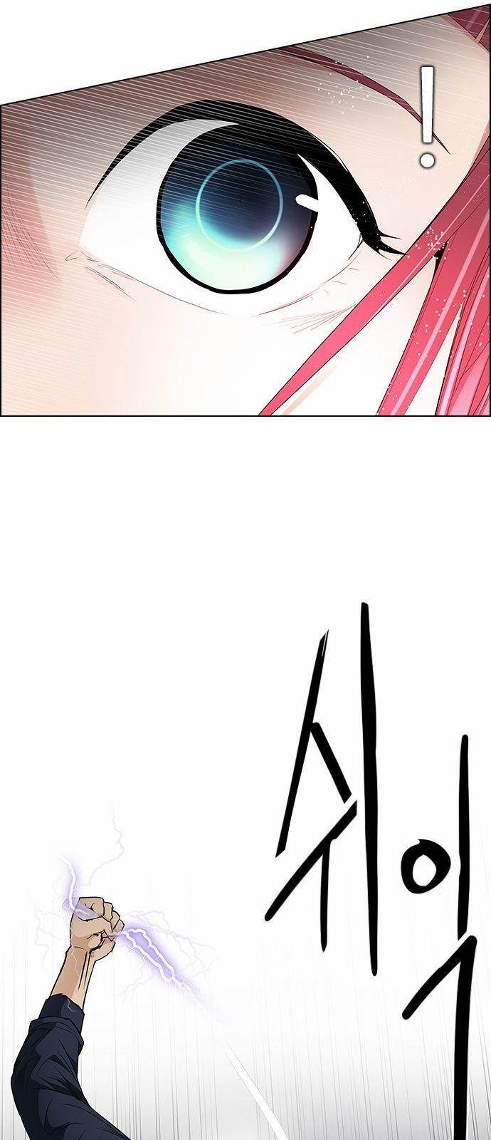 Dice: The Cube That Changes Everything Chapter 172 - Page 48