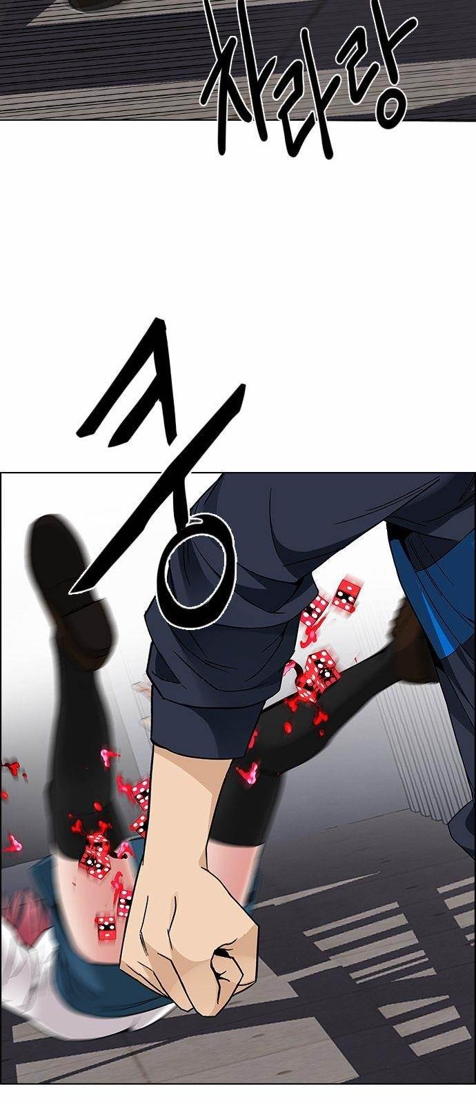 Dice: The Cube That Changes Everything Chapter 172 - Page 54