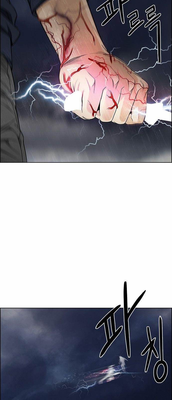 Dice: The Cube That Changes Everything Chapter 173 - Page 26