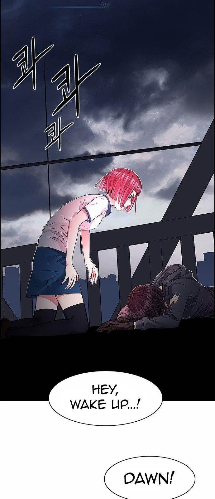 Dice: The Cube That Changes Everything Chapter 173 - Page 27