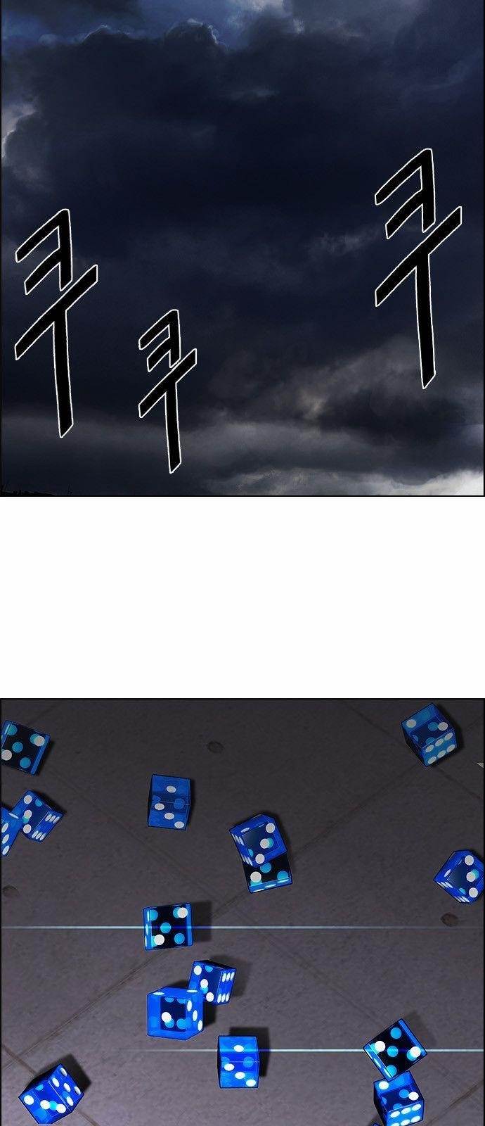 Dice: The Cube That Changes Everything Chapter 173 - Page 4