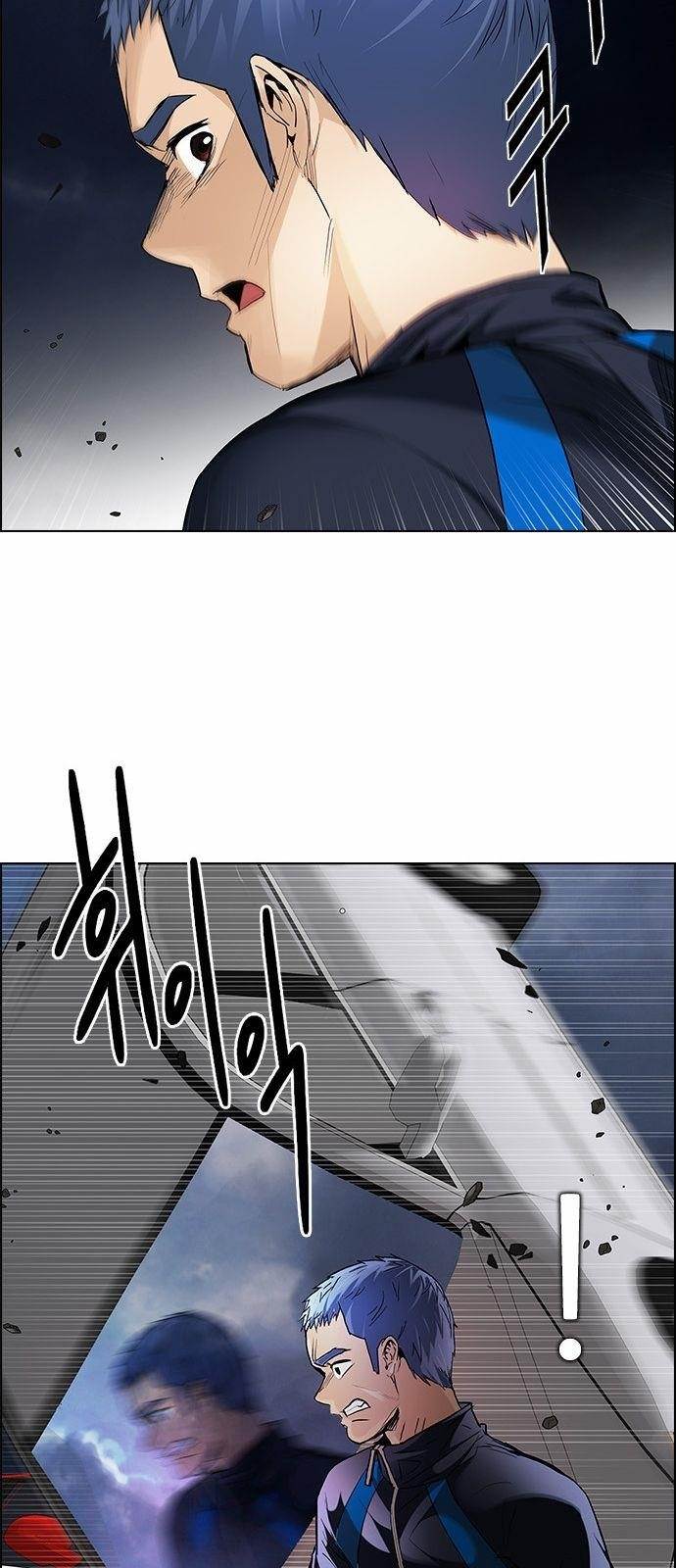 Dice: The Cube That Changes Everything Chapter 173 - Page 41