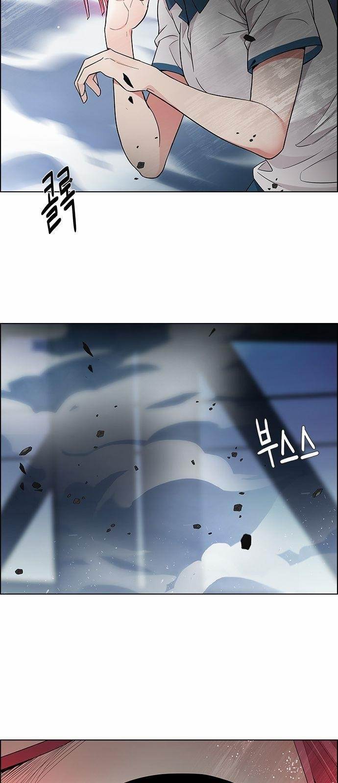 Dice: The Cube That Changes Everything Chapter 173 - Page 47