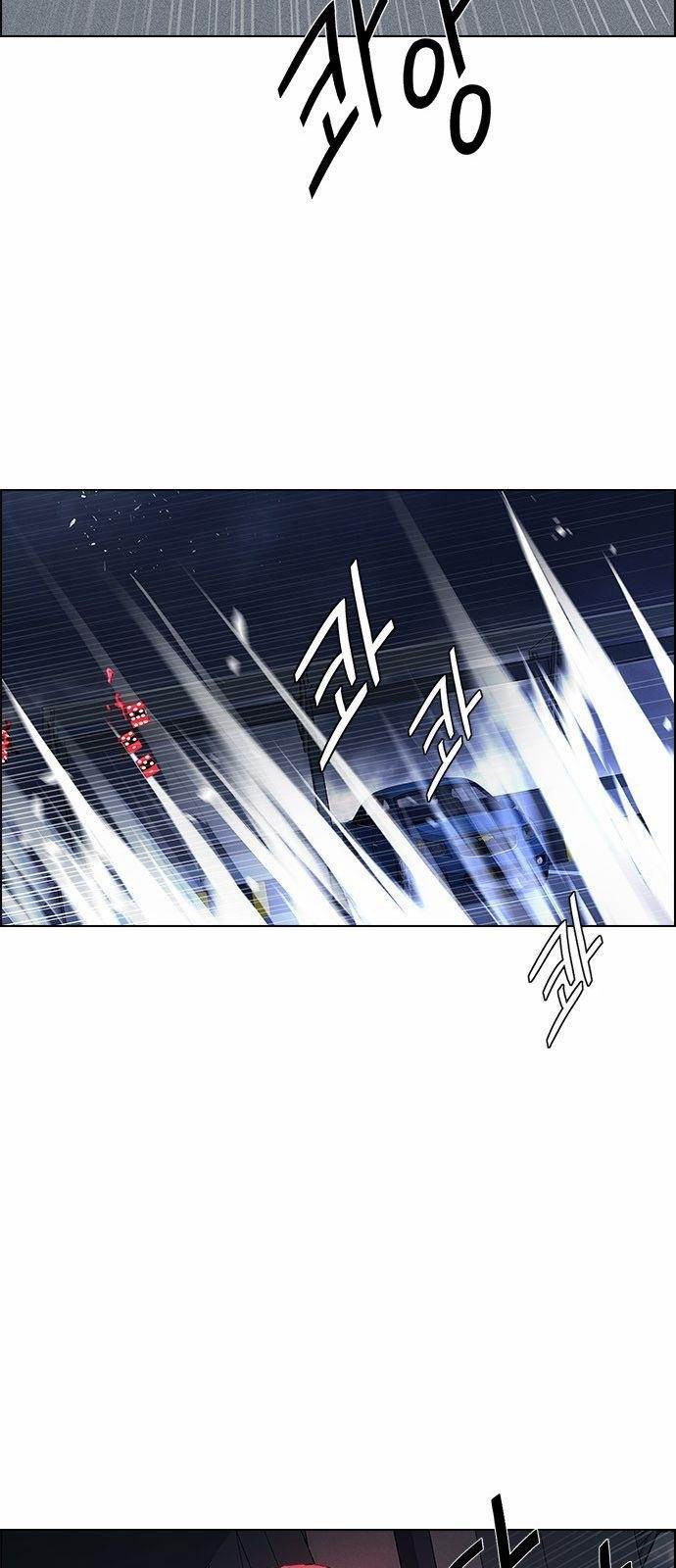 Dice: The Cube That Changes Everything Chapter 173 - Page 57