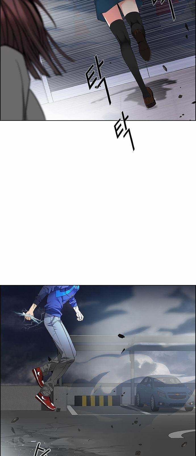 Dice: The Cube That Changes Everything Chapter 173 - Page 59