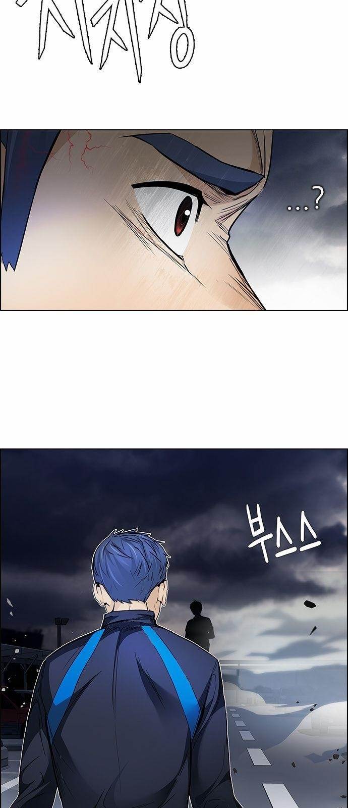 Dice: The Cube That Changes Everything Chapter 173 - Page 61