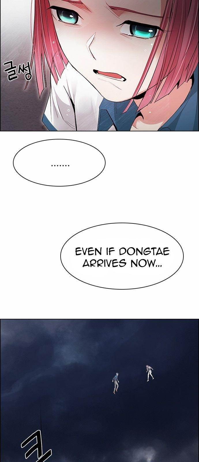 Dice: The Cube That Changes Everything Chapter 173 - Page 8