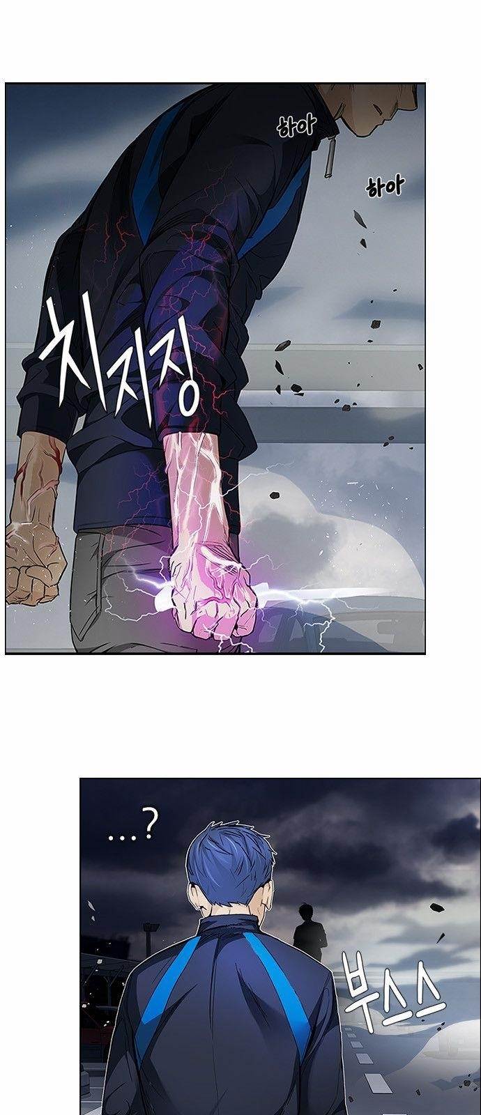 Dice: The Cube That Changes Everything Chapter 174 - Page 1