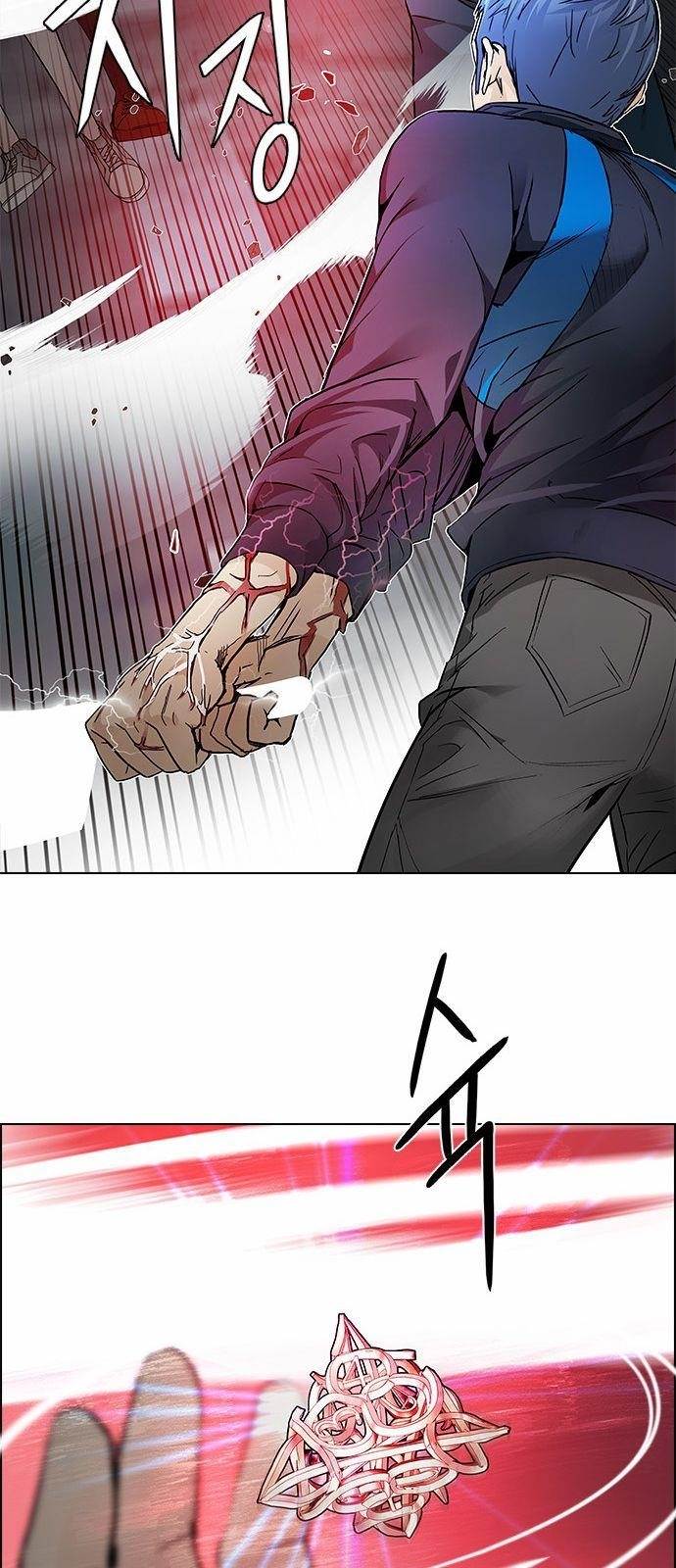 Dice: The Cube That Changes Everything Chapter 174 - Page 47