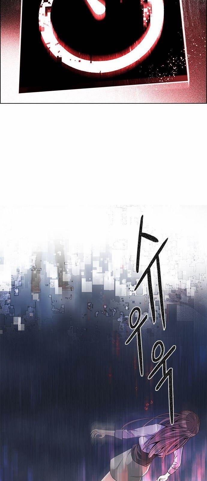 Dice: The Cube That Changes Everything Chapter 174 - Page 50