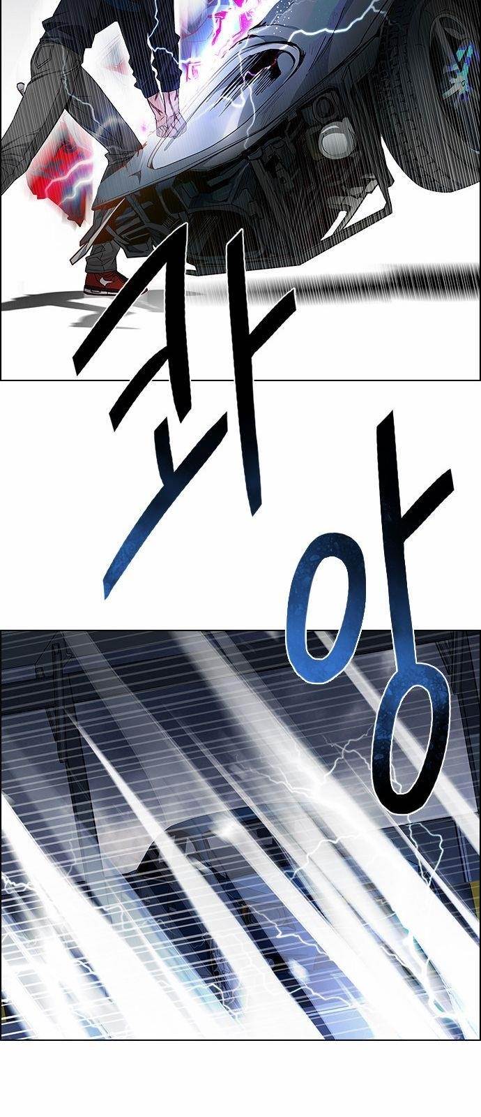 Dice: The Cube That Changes Everything Chapter 175 - Page 61