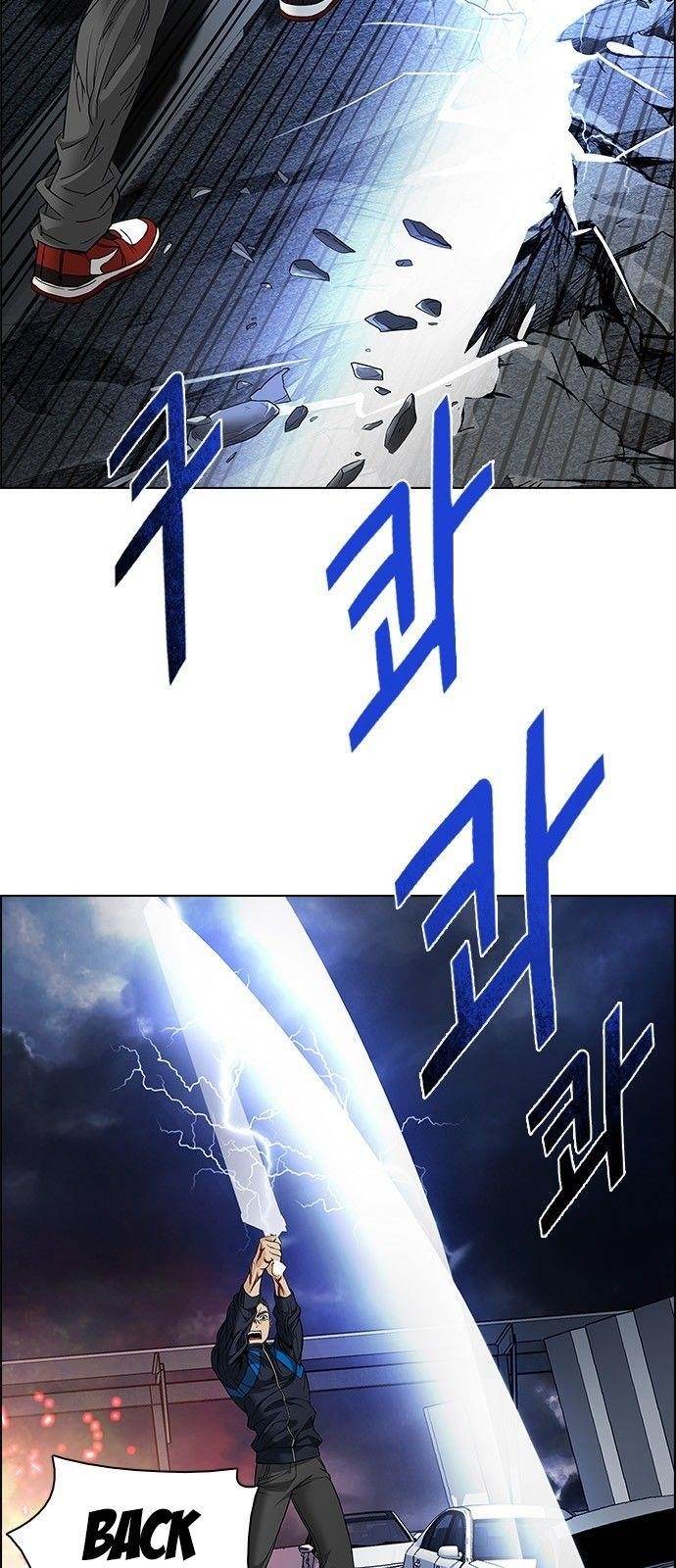 Dice: The Cube That Changes Everything Chapter 176 - Page 13