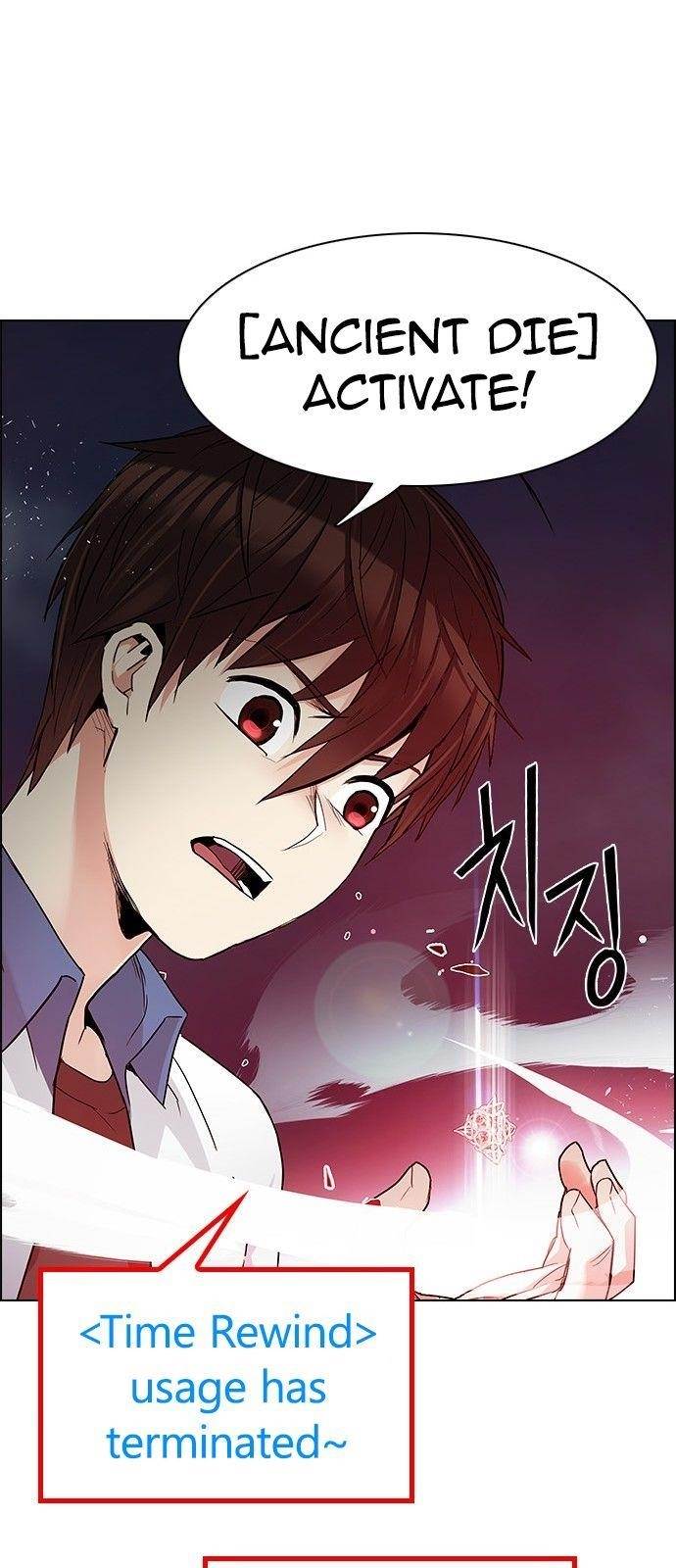 Dice: The Cube That Changes Everything Chapter 176 - Page 19