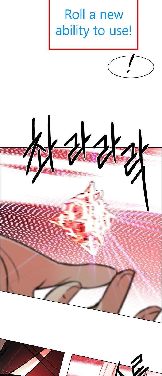 Dice: The Cube That Changes Everything Chapter 176 - Page 20