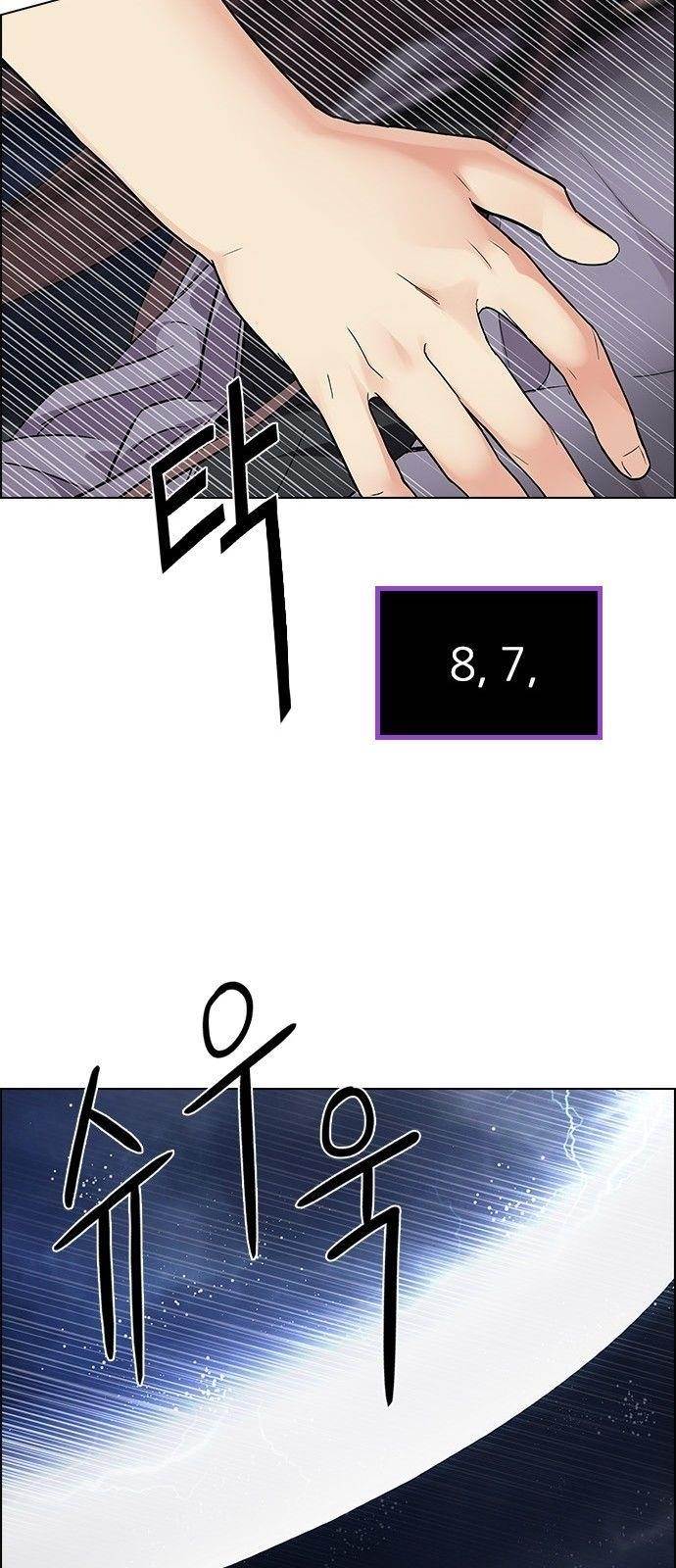 Dice: The Cube That Changes Everything Chapter 176 - Page 37