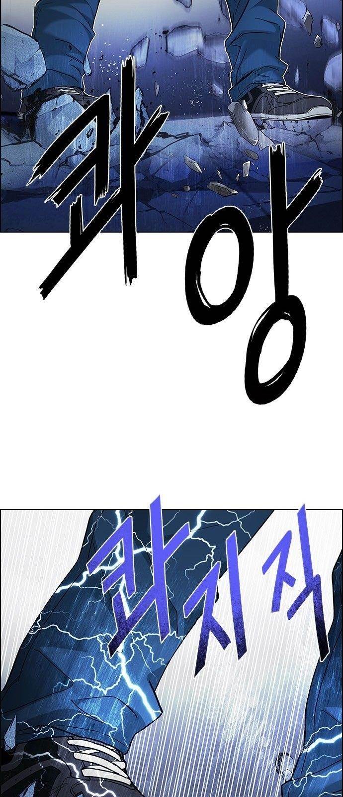 Dice: The Cube That Changes Everything Chapter 176 - Page 43