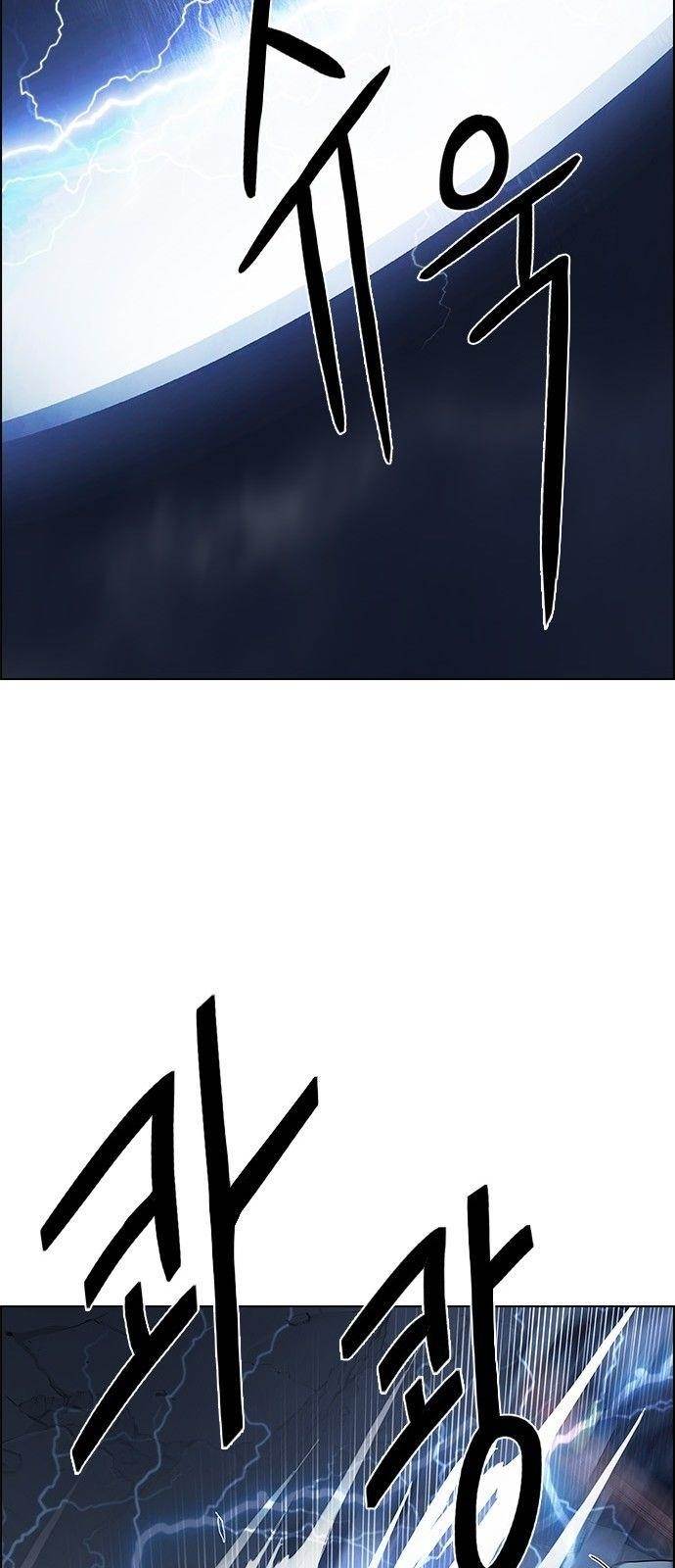 Dice: The Cube That Changes Everything Chapter 176 - Page 54